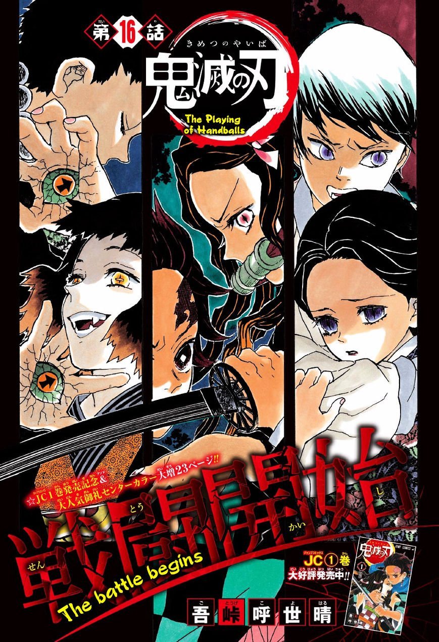 Demon Slayer - Kimetsu no Yaiba Manga Online