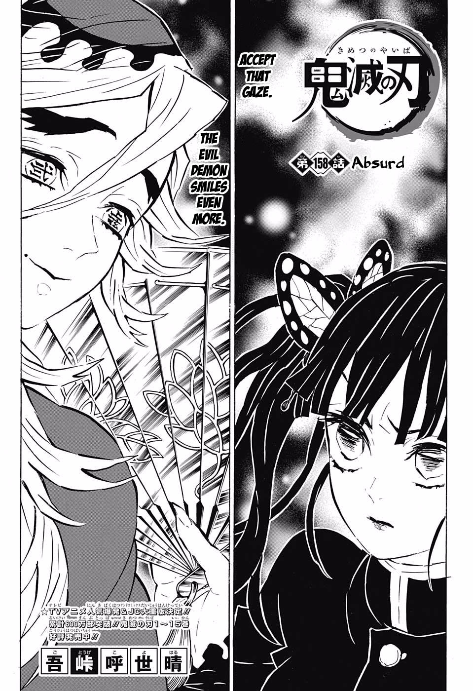Demon Slayer Kimetsu No Yaiba Chapter 158 Demon Slayer Manga Online