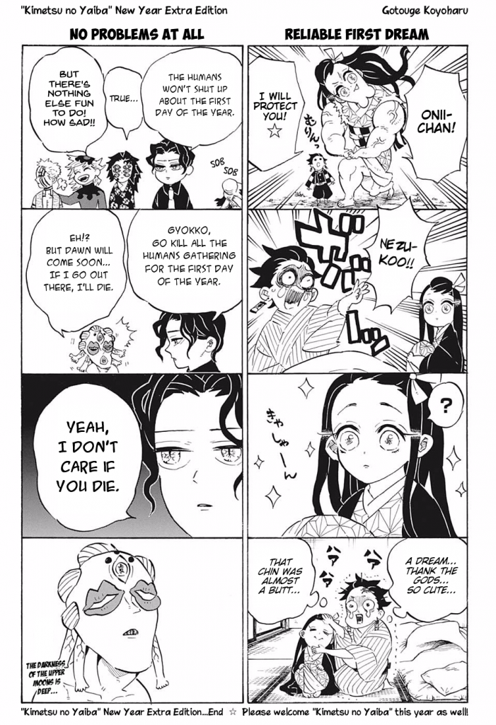 Demon Slayer Kimetsu no Yaiba ,Chapter 189.5 Demon Slayer Manga Online
