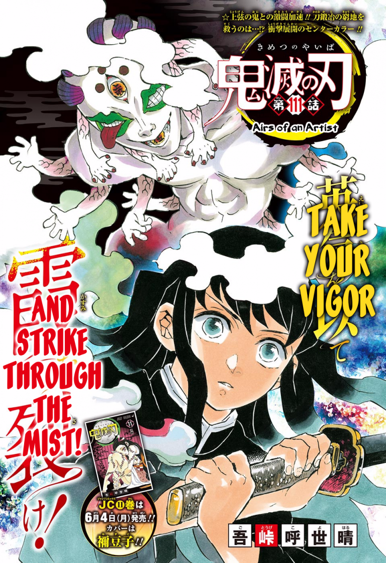 Demon Slayer: Kimetsu no Yaiba ,Chapter 111 - Demon Slayer Manga Online