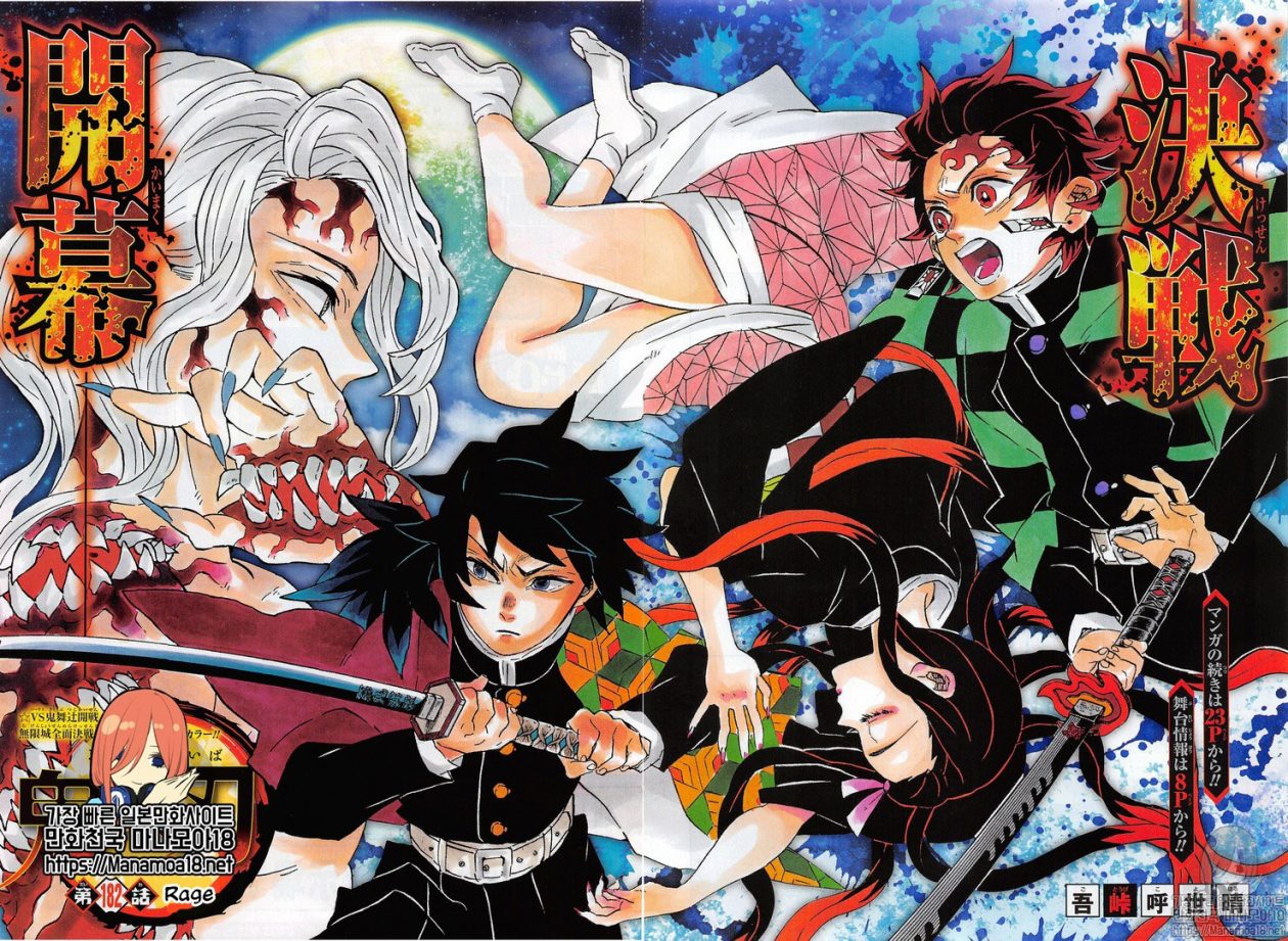 Demon Slayer: Kimetsu No Yaiba Online Demon Slayer: Kimetsu no Yaiba ,Chapter 182 - Demon Slayer Manga Online